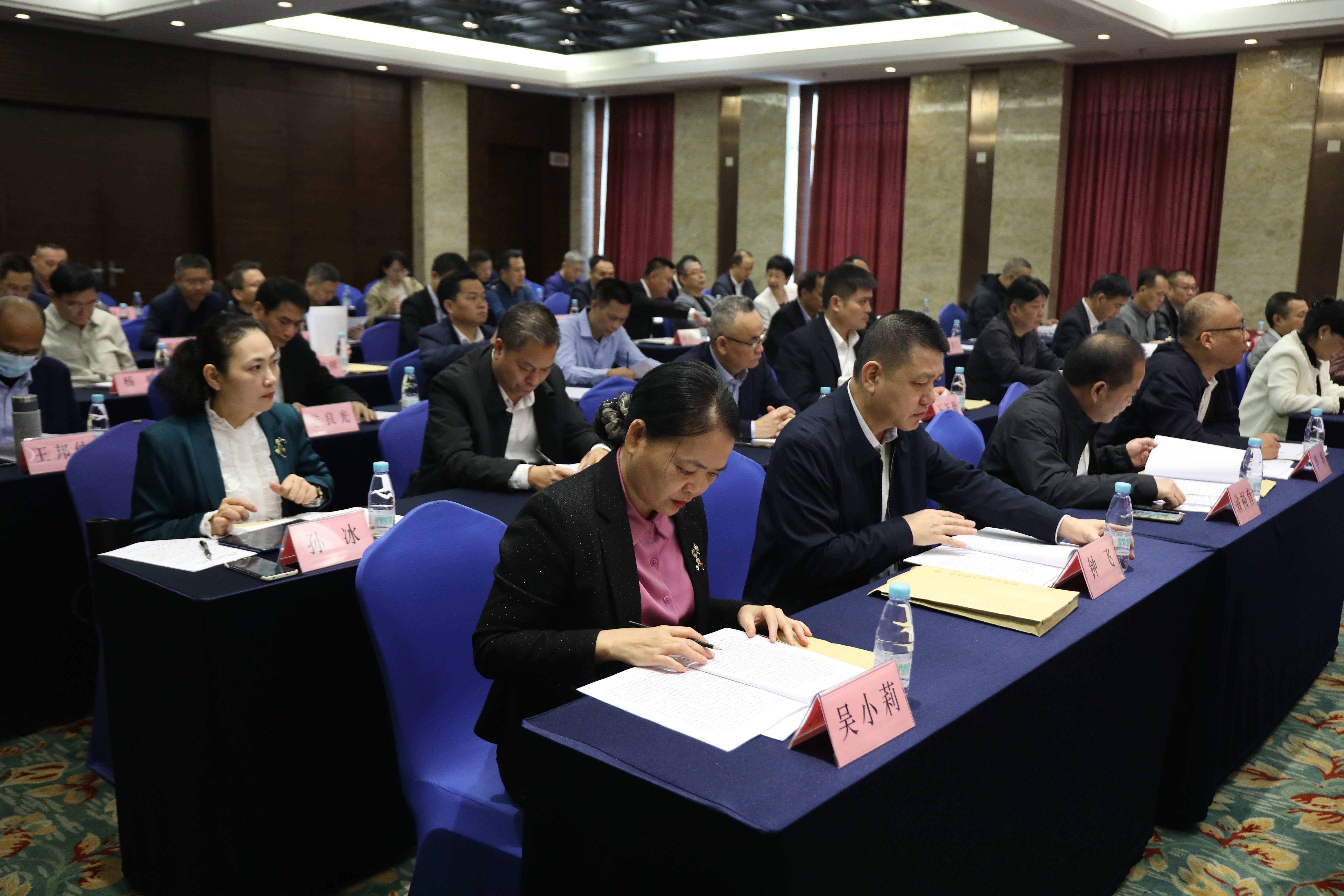 图为会议现场图片